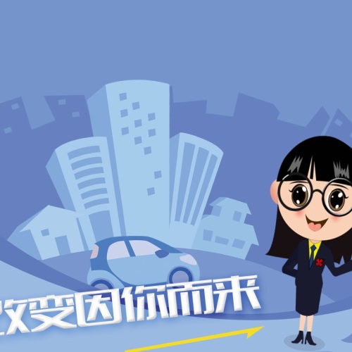 每刻報銷招人啦！