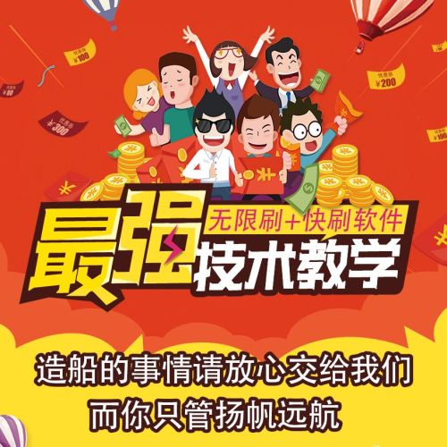 蘋果試玩無限刷介紹-[請用手機打開]