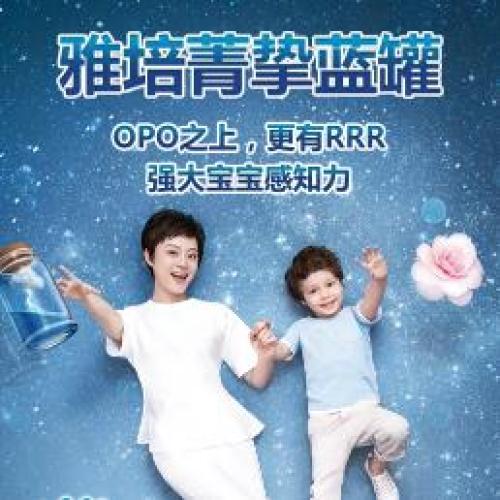 雅培菁挚纯净1
