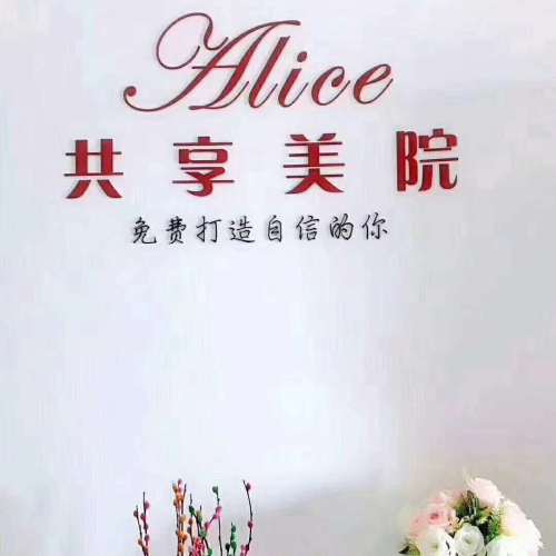 衡陽共享美院正式起航啦