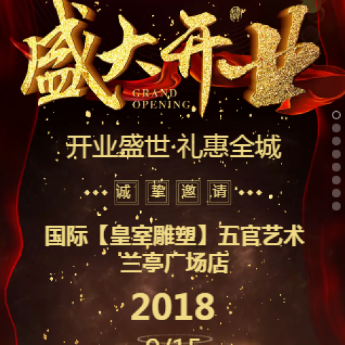 國(guó)際【皇室雕塑】五官藝術(shù)