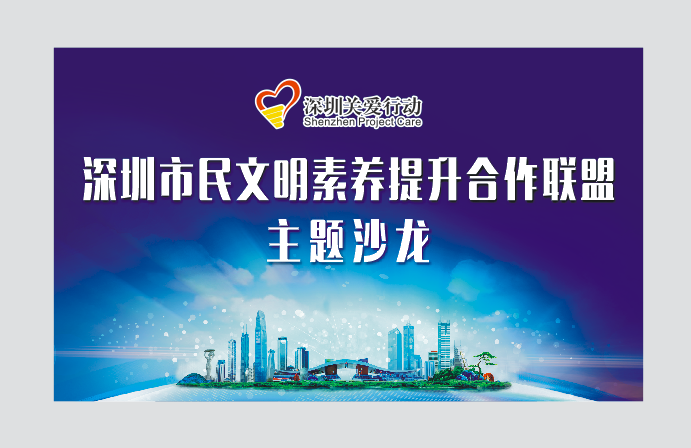 {{微信昵稱}}邀您一同了解深圳人的網絡學習習慣