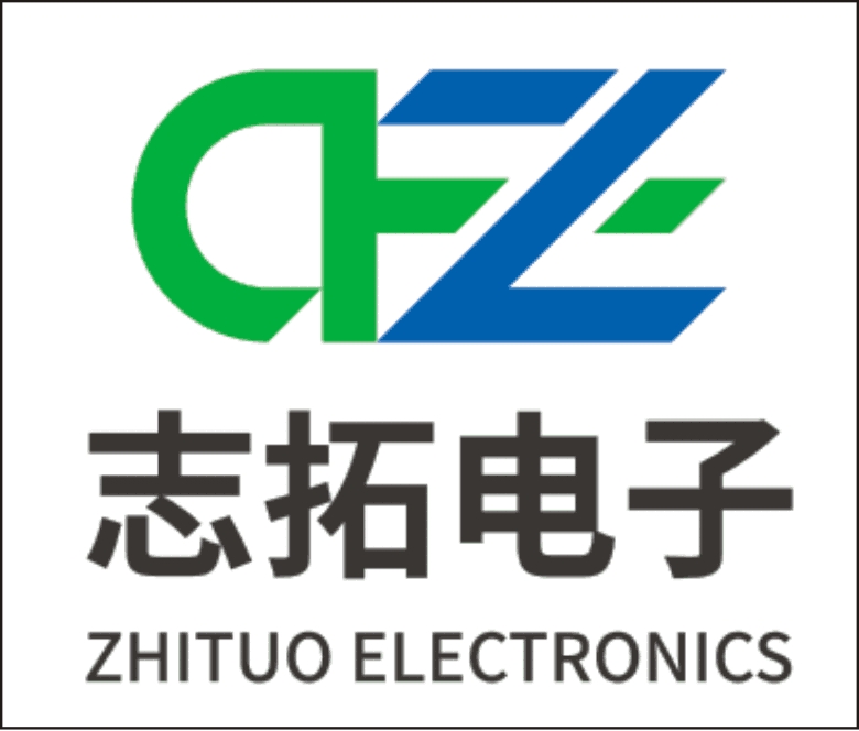 中山市志拓照明有限公司