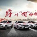 五一車展在搞大事情，你不來(lái)看看？