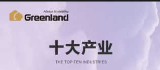 江西產業