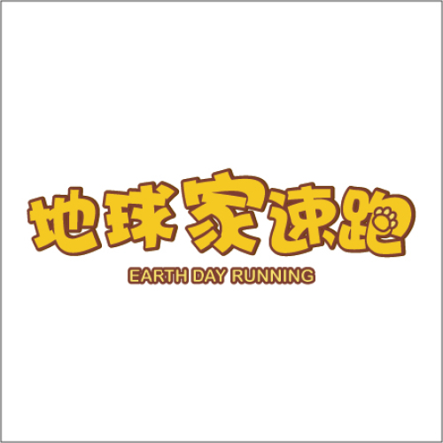 歲月守護你的純真，而我守護你