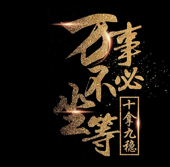 家具建材寒冬，厂家都这么干！