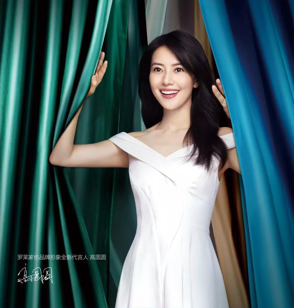 罗莱家纺2018秋冬新品发布会