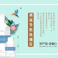 卡藍之謎產品介紹