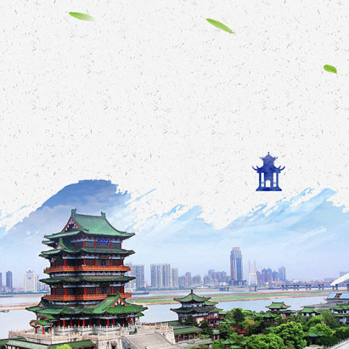 2018年中國華中有色金屬產業鏈高峰論壇邀請函
