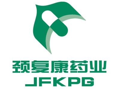 2018年全國(guó)中醫(yī)藥治療脊柱疾病合理用藥論壇