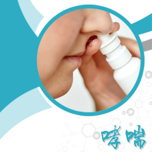 呼吸科專家郭玉琴講述哮喘治療方法