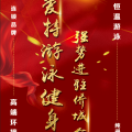 愛(ài)特健身強(qiáng)勢(shì)進(jìn)駐惠東華僑城僑城公館