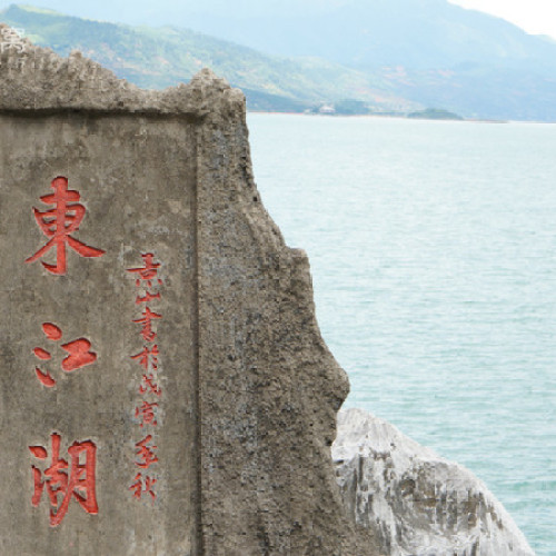 部門旅游——放飛心情！