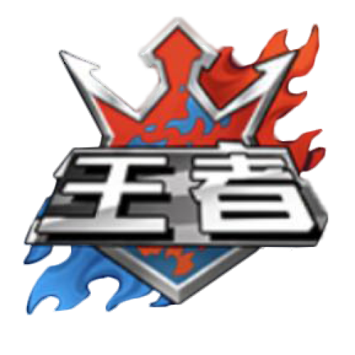 天下 戰(zhàn)隊