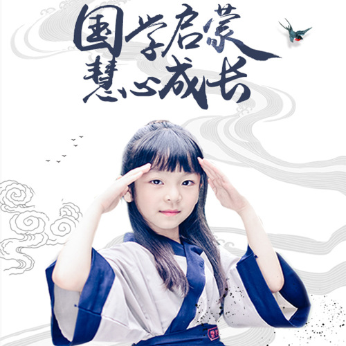 童學館-3