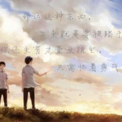 搞事搞事！