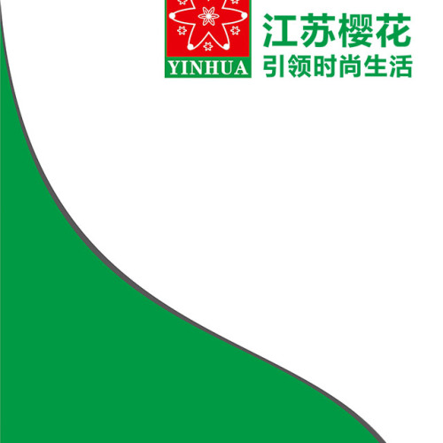櫻花品牌價格表