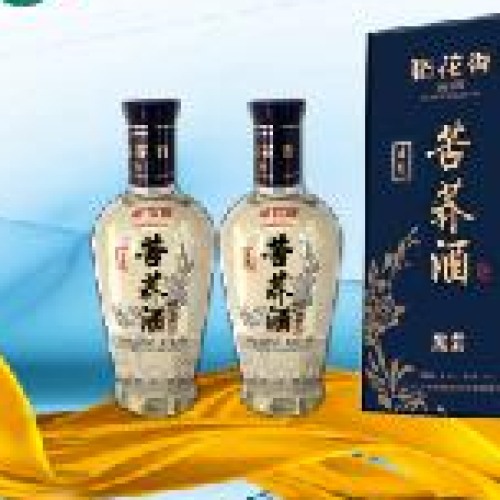 中秋團聚  美酒相送  鉅惠武商