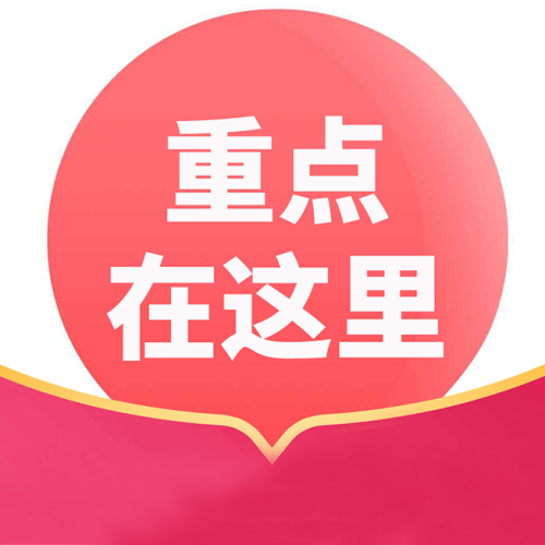 哇！圣奇融余干店，圣奇融十五周年慶，全場(chǎng)羊絨免費(fèi)送哦??！