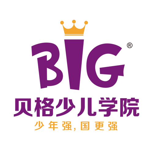 贝格少儿学院/纽约儿童国际课程预约