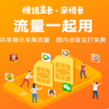 與家人更近