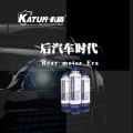 汽車保養時代