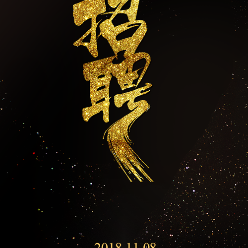 中國(guó)聯(lián)保 精鷹匯--拼搏時(shí)代