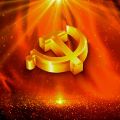 中國郵政儲蓄銀行柘城縣支行黨建室