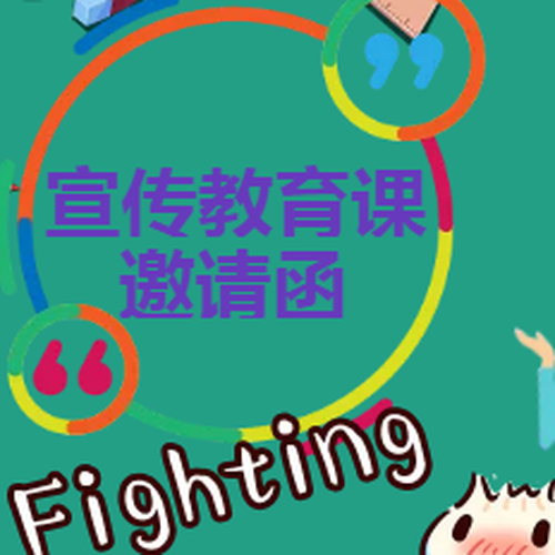東鳳鎮(zhèn)博愛(ài)100活動(dòng)“反藥癮 反家暴”宣傳教育課可以報(bào)名啦！
