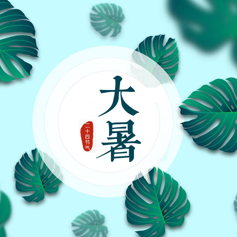 【宁晋县畜牧局AB片区拆迁项目】友情提示：夏日炎炎/注意防暑