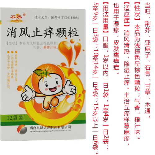 特價(jià)