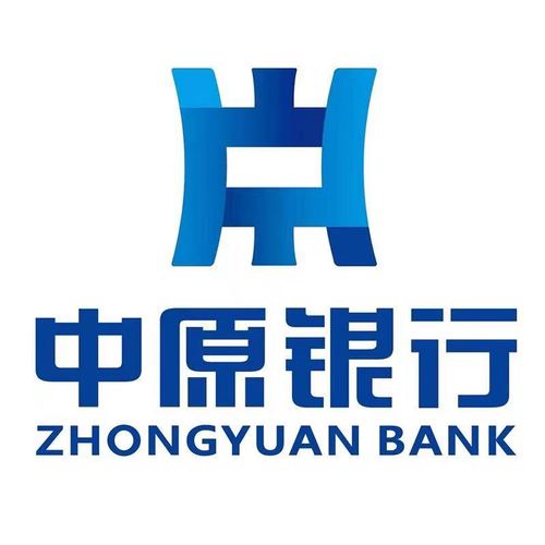 中原銀行信息技術部