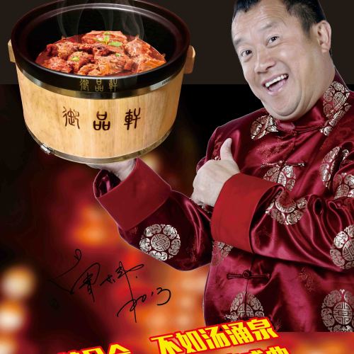 寧夏中衛(wèi)市沙坡頭區(qū)御品軒噴泉魚火鍋歡迎您