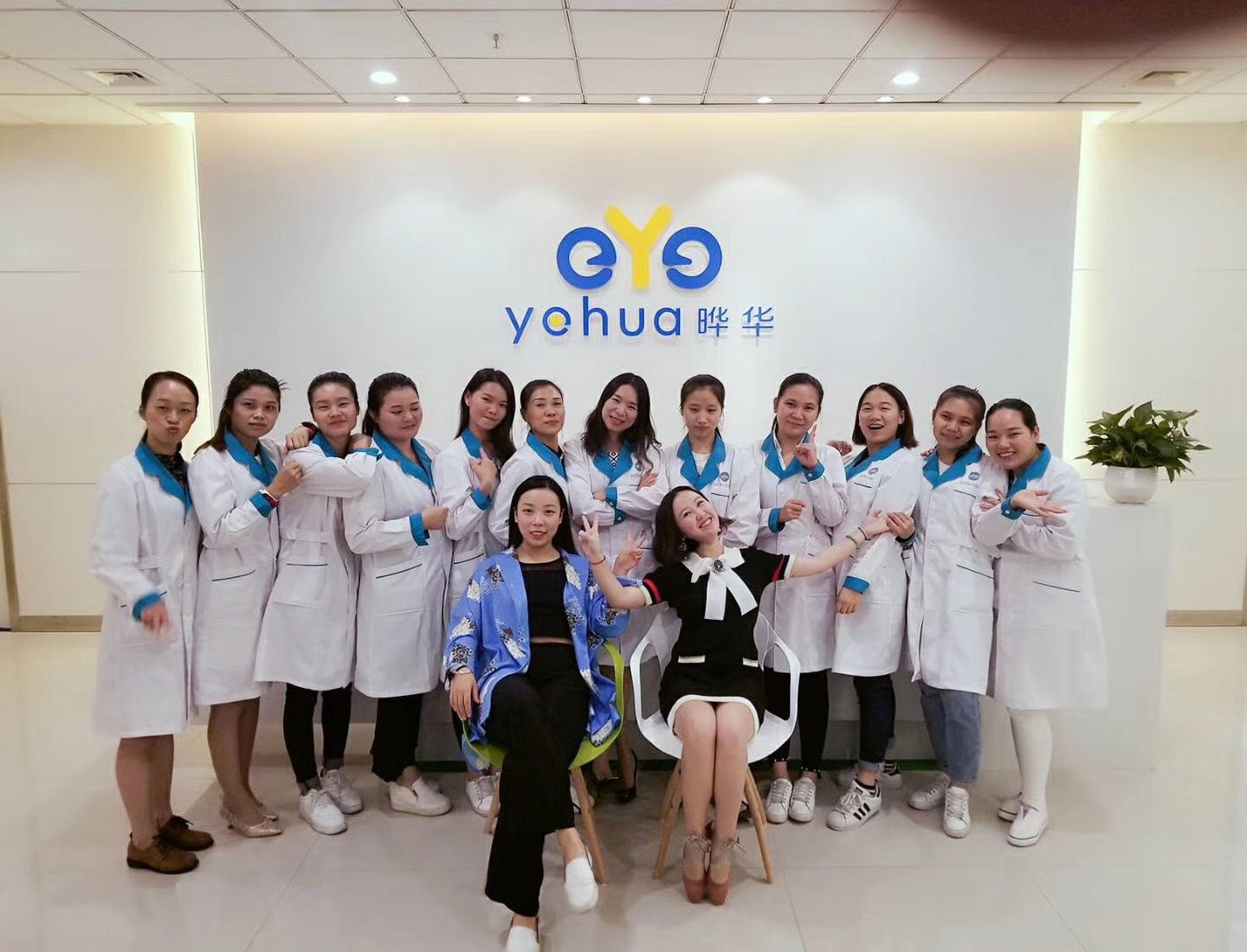 爱眼日 | 全城招募，免费调理近视、弱视、老花~