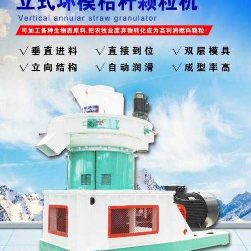 金格瑞機(jī)械