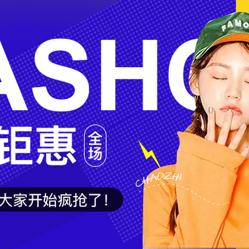 益達地產招商