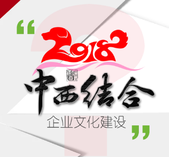 醫院概況
