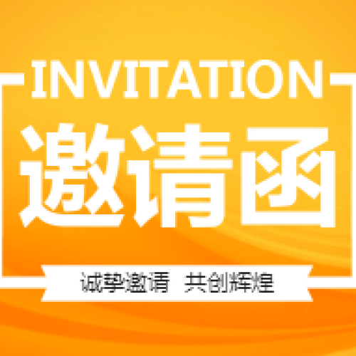 全面啟動(dòng)K70家庭影院市場(chǎng)會(huì)議·湖北站 邀請(qǐng)函