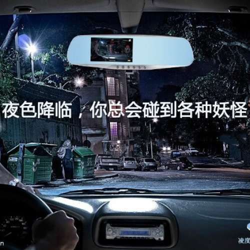 行車記錄儀為您保駕護(hù)航