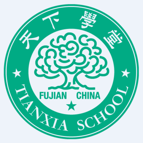 廈門天下學(xué)堂開始招生啦！