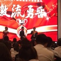 全椒表彰會