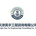 天津昊宇工程咨詢有限公司