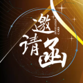 陽江美團(tuán)外賣首屆商家論壇會(huì)議