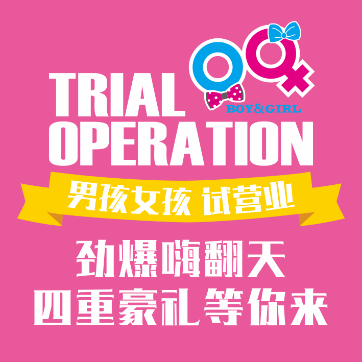 男孩女孩嬰兒游泳中心