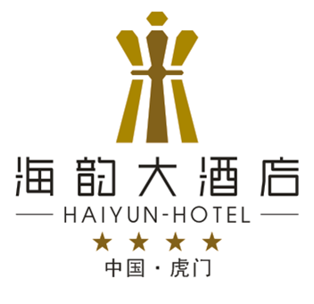 东莞虎门海韵大酒店