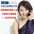 韓國歐瑪暢銷單品