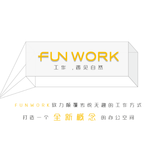 FUNWORK致力颠覆传统无趣的工作方式