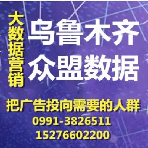讓大數據營銷提振企業生產力