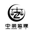 叮咚！您的裝修監(jiān)理特惠月來啦~~